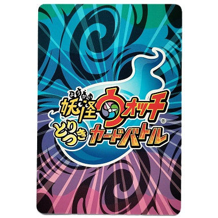 Smogmella Holo Foil YW40133