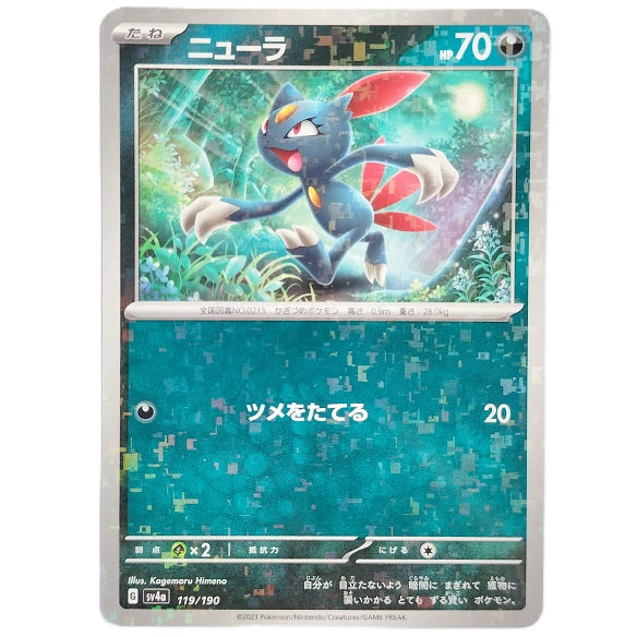 Sneasel Reverse Holo 119/190