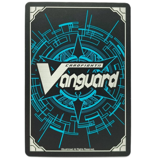 Pulsar, Poppins Pony Vanguard